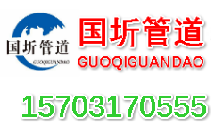 涂塑管，黄太子短视频app下载，国标黄太子短视频app下载，黄太子短视频app下载厂家